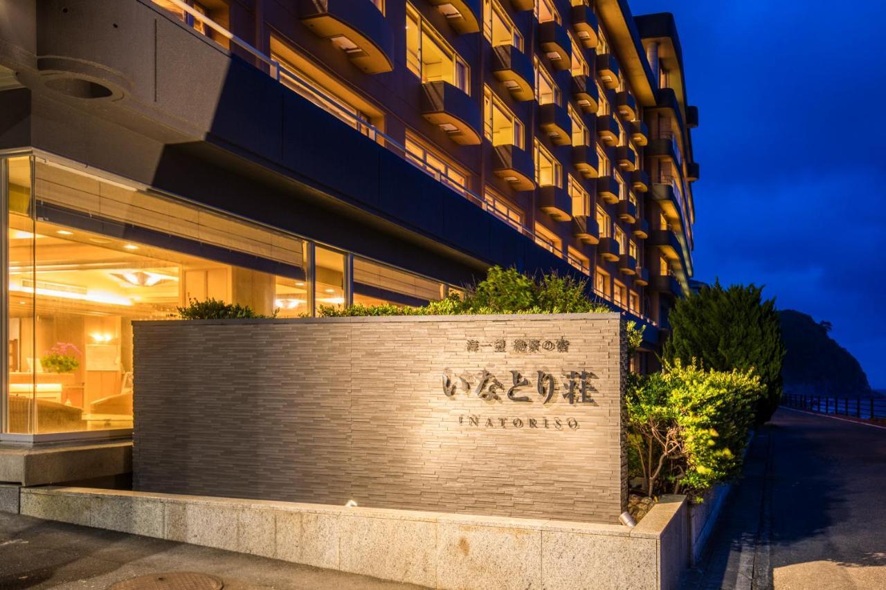 稻取温泉稻取庄酒店 东伊豆町 外观 照片